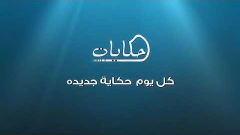 سورة الفاتحة( أم الكتاب )