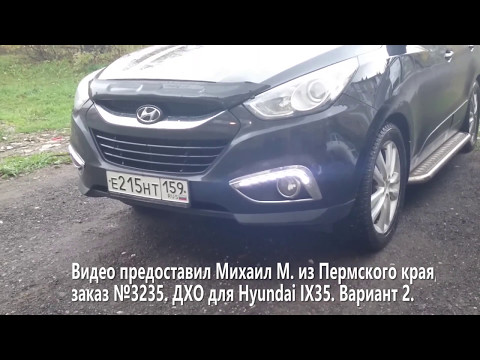 Видео от клиента