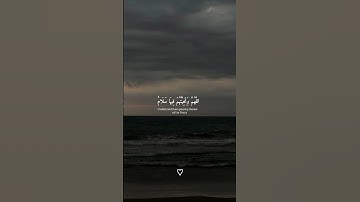 ما تيسر من سورة يونس بصوت الشيخ عبدالرحمن مسعد #تلاوة #عبدالرحمن_مسعد #صلوا_على_النبي#قرآن#قرآن_كريم