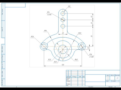 Видеоуроки Компас 3D V19. Сопряжения Компас в 3D V19