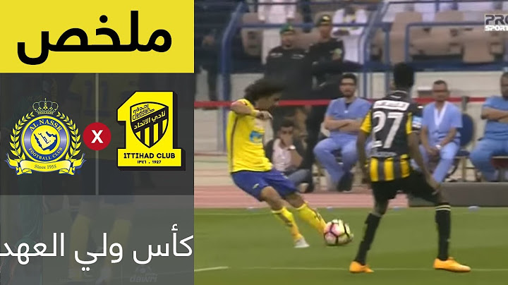ملخص مباراة النصر والاتحاد في نهائي كأس ولي العهد