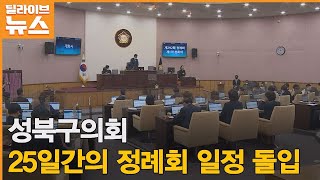 [성북] 