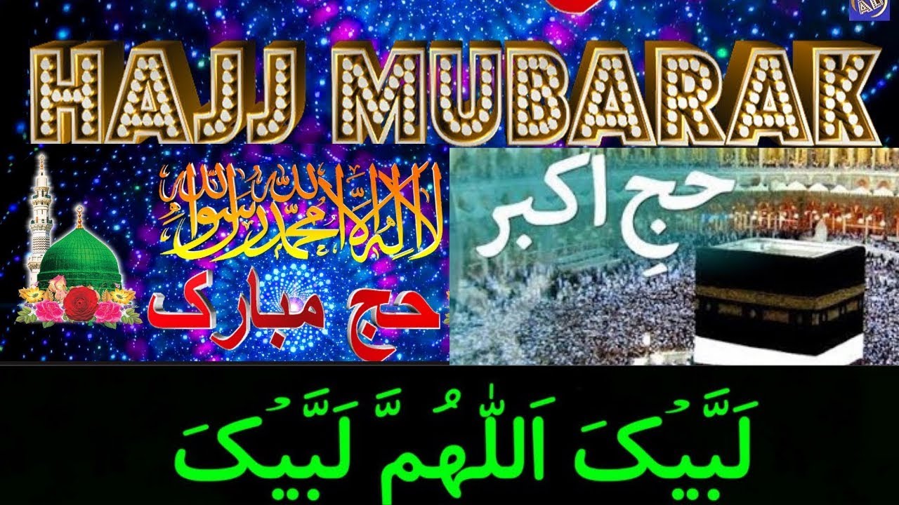 Hajj Mubarak Whatsapp Status | Jummah Mubarak Status 2022 - YouTube