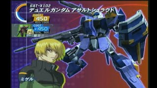 連ザⅡ 　ネット対戦