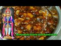 Homemade palani panchamirtham recipe  panchamirtham recipe  panchamirtham  vrat recipes