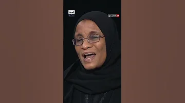 ظهرا في الأربعينيات بمصر وداد محمود بامنت توضح أبرز التيارات الفكرية التي أثرت في زينب الغزالي 