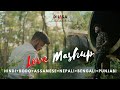 Love Mashup L Hindi Bodo Assamese Nepali Bengali Punjabi L Dilasa Basumatary Love Mashup L Hindi Bodo Assamese Nepali Bengali Punjabi L Dilasa Basumatary