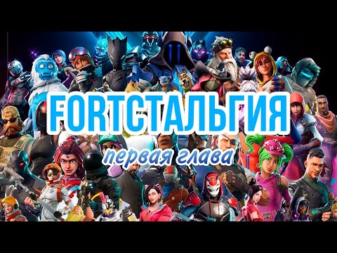 Video: Fortnite Poleti Prihaja Na Android