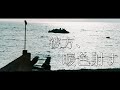 arcane - 彼方、暖色射す【MV】