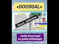 Duɗal Pulaar Murtuɗo Joob Ñalnde Mawbaare 20 Siilo 2026
