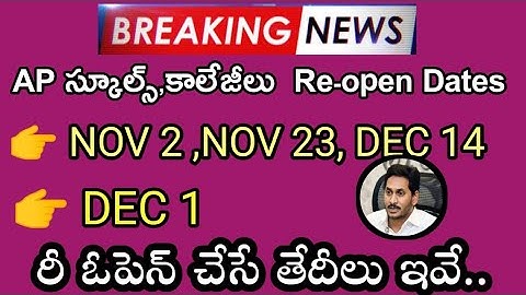 AP Schools and Colleges Re-opening dates 2020