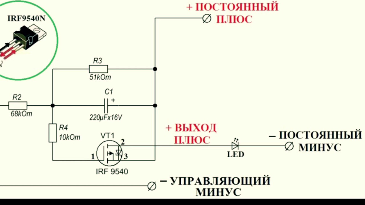 Плавное включение ленты. Схема плавного розжига светодиодов 12 вольт. Схема плавного розжига ламп 12 вольт на авто. Плавное включение лампы 12 вольт схема. Плавное включение светодиодов 12в схема.