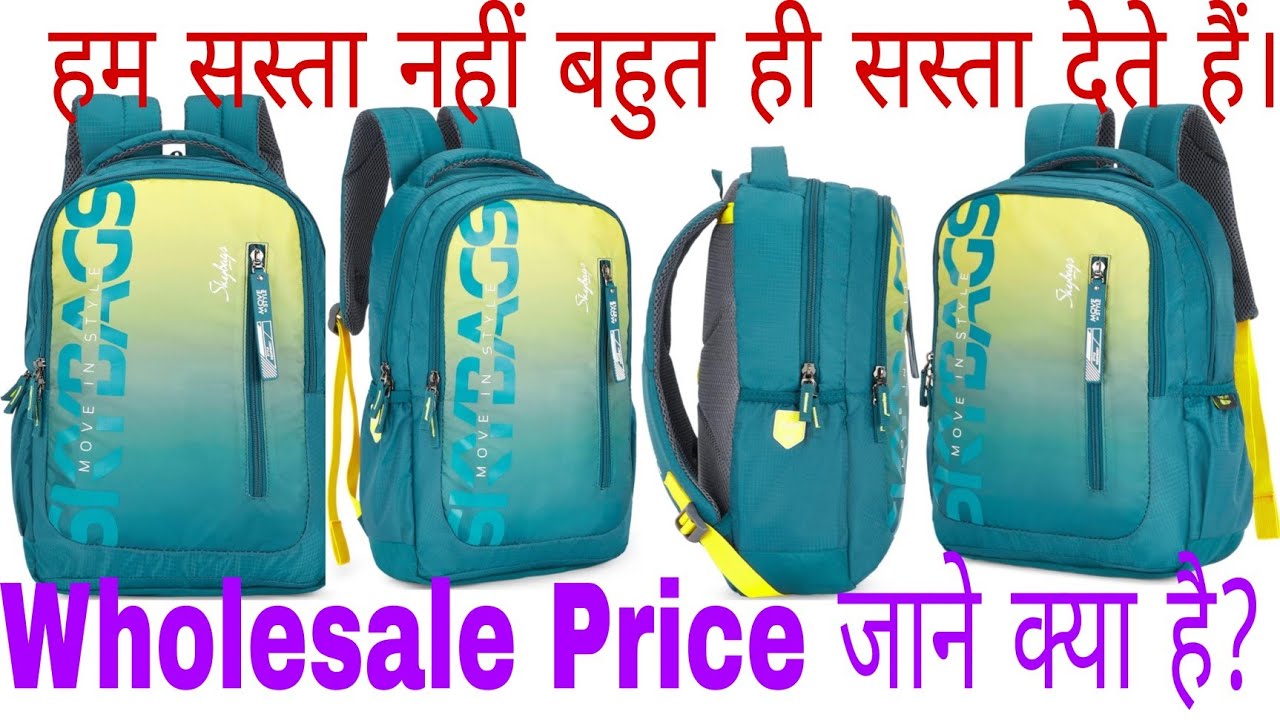 Skybags Cheapest Price in neodeal.Best Copy Skybags In neodeal.Best ...