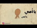 أ م ي حمد المعمري Hamed Al Mamari Ommi أ م ي حمد المعمري Hamed Al Mamari Ommi