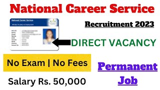National Career Service (NCS) Portal Registration Form | NCS Recruitment 2023 | NCS Portal Kya Hai