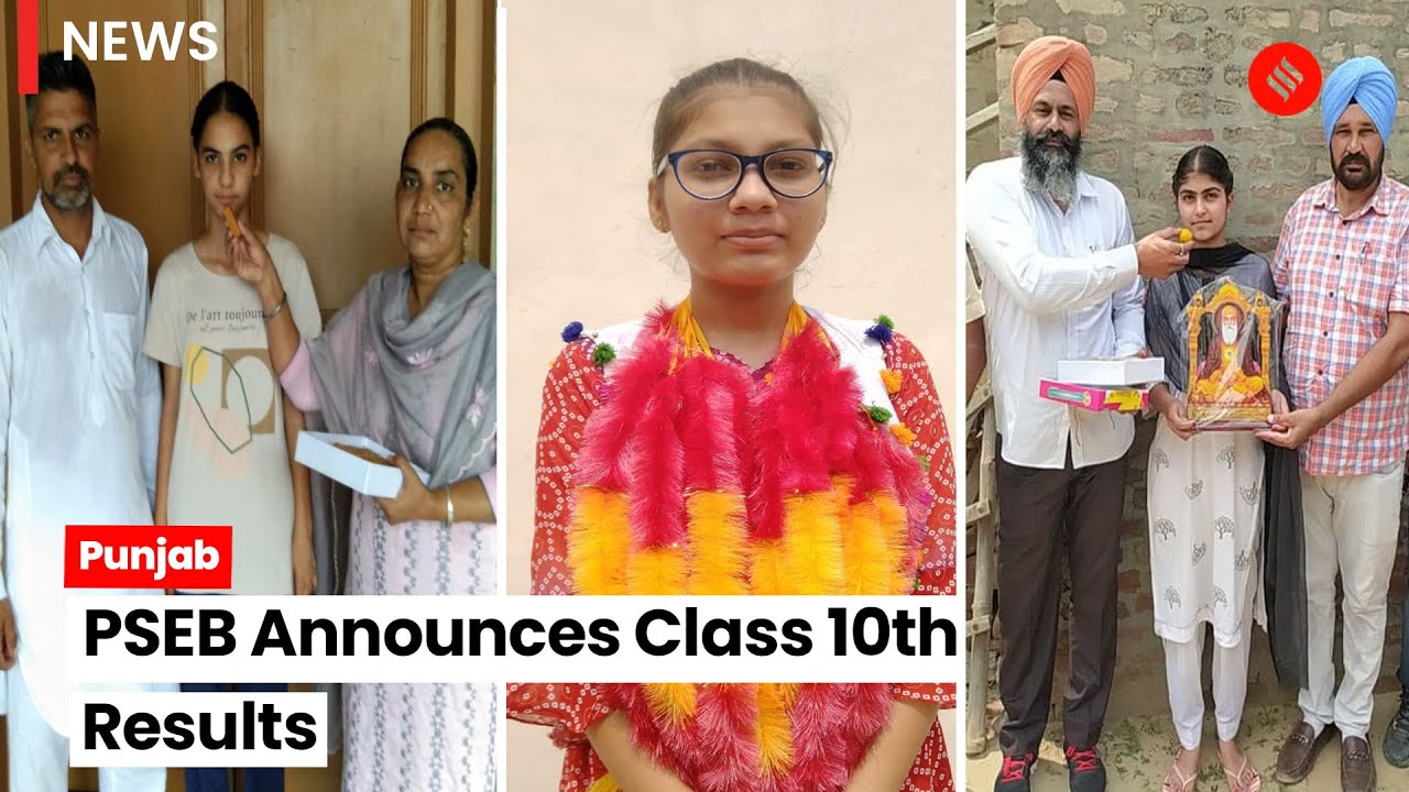 PSEB Punjab Board Class 10th Result 2022: Nancy Rani topper, top 3