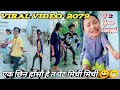 Nepali viral tik tok 2079nepali funny tik toktharu viral tik tok 2079puinpur ke tik tokcomedy