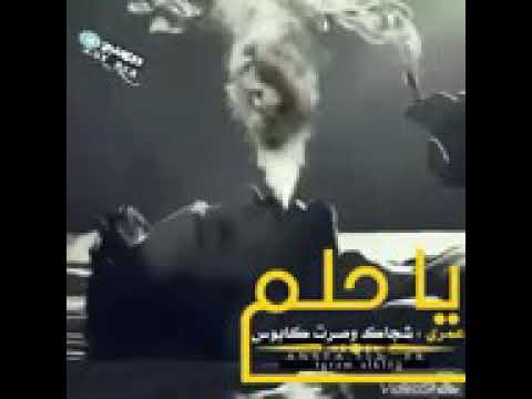 خايب اصفن وحترك ويرسمك الدخان