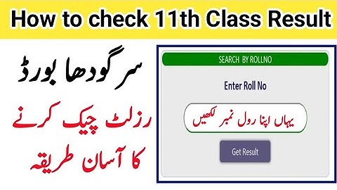 How to check result 11th class 2024 Sargodha board 11th class result kaise check kare