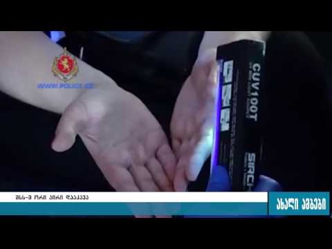 თაღლითობა და „გარიგება“ დევნილთა სამინისტროსთან  4.08.2016