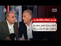 نقاش الساعة هل تملك واشنطن القدرة على حصار مضيق هرمز