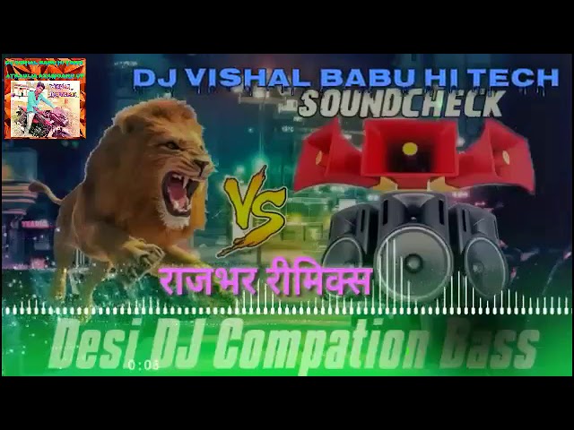 Vishal babu hi tech DJ rudhauli-9984467411 comparison song