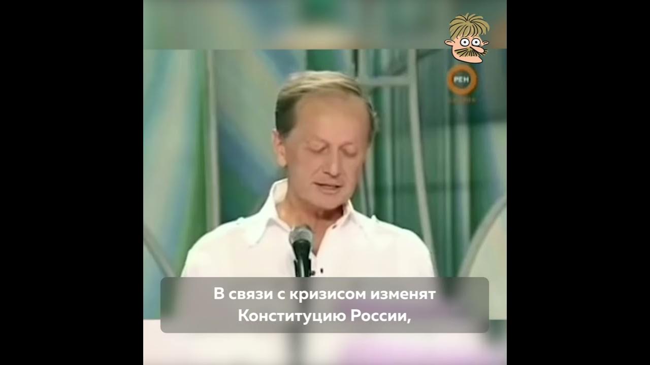 Задорнов про выборы