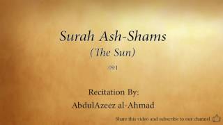 Surah Ash-Shams (The Sun - 091) - AbdulAzeez al-Ahmad - Quran Recitation [Audio Only]