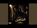 موطني الأخير حالتي