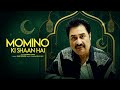 Momino  ki shaan hai  official music  kumar sanu  raja ali  ramzan eid special 2024