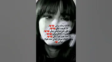 حالات واتس اب حزينة 