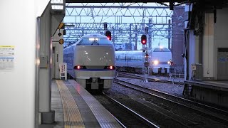 金沢駅　683系　特急サンダーバード36号　発車