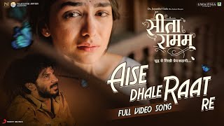 Aise Dhale Raat Re - Official Music Video | Sita Ramam | Vishal Chandrashekhar | Shivam, Aanandi