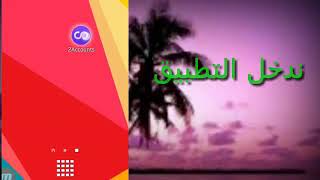 برنامج نسخ تطبيقات أندرويد screenshot 5