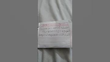 سلسله اناشيد الفاتحين الجزء الاول والثاني انتاج شركه الرضوان للتسجيلات الاسلاميه 