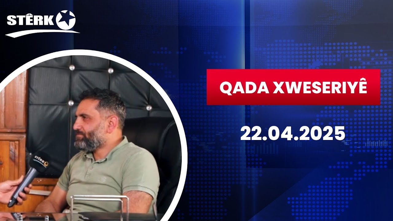 Qada Xweseriyê