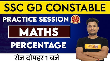 SSC GD Constable 2021 || MATHS || BY Vikas Singh SIR || Class - 04 || Percentage