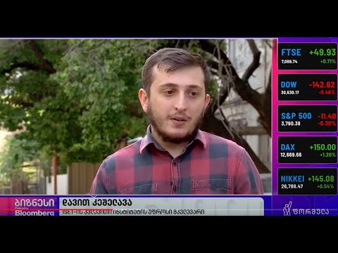 #isetinmedia | რთველის მორიგ სუბსიდირებაზე