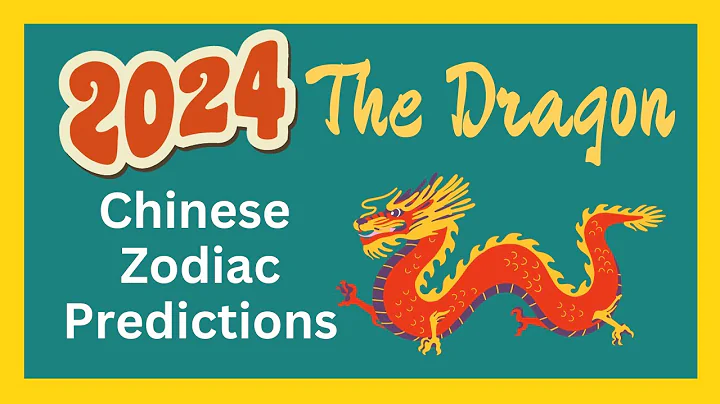 🐉 Dragon 2024 Chinese Zodiac Predictions | Chinese Horoscope - DayDayNews