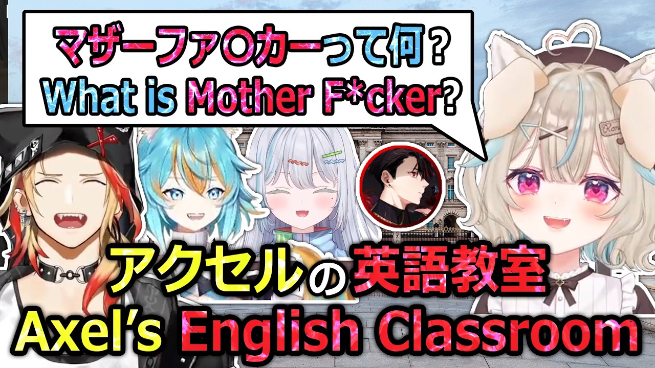 【NEW TOWN】Konomi heard NPC's Words and Asked Axel the Meaning【Leste/Yashiroai/rpr】【Eng/JP Sub】