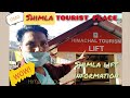 Shimla tourist place 