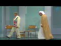 مسرحية حامي الديار- سفير جمهورية شرم برم