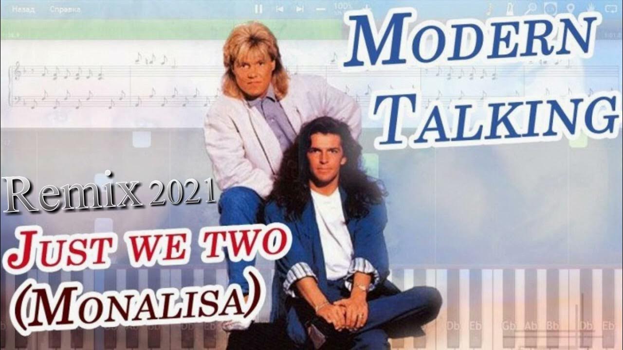 марк эшли. эмблема модерн токинг. мона лиза modern talking. маникюр с моной лизой. мона лиза ремих.