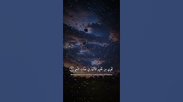 [ إِن الذين آمنوا وعملوا الصالحات ] - القارئ عبدالرحمن مسعد - سورة يونس