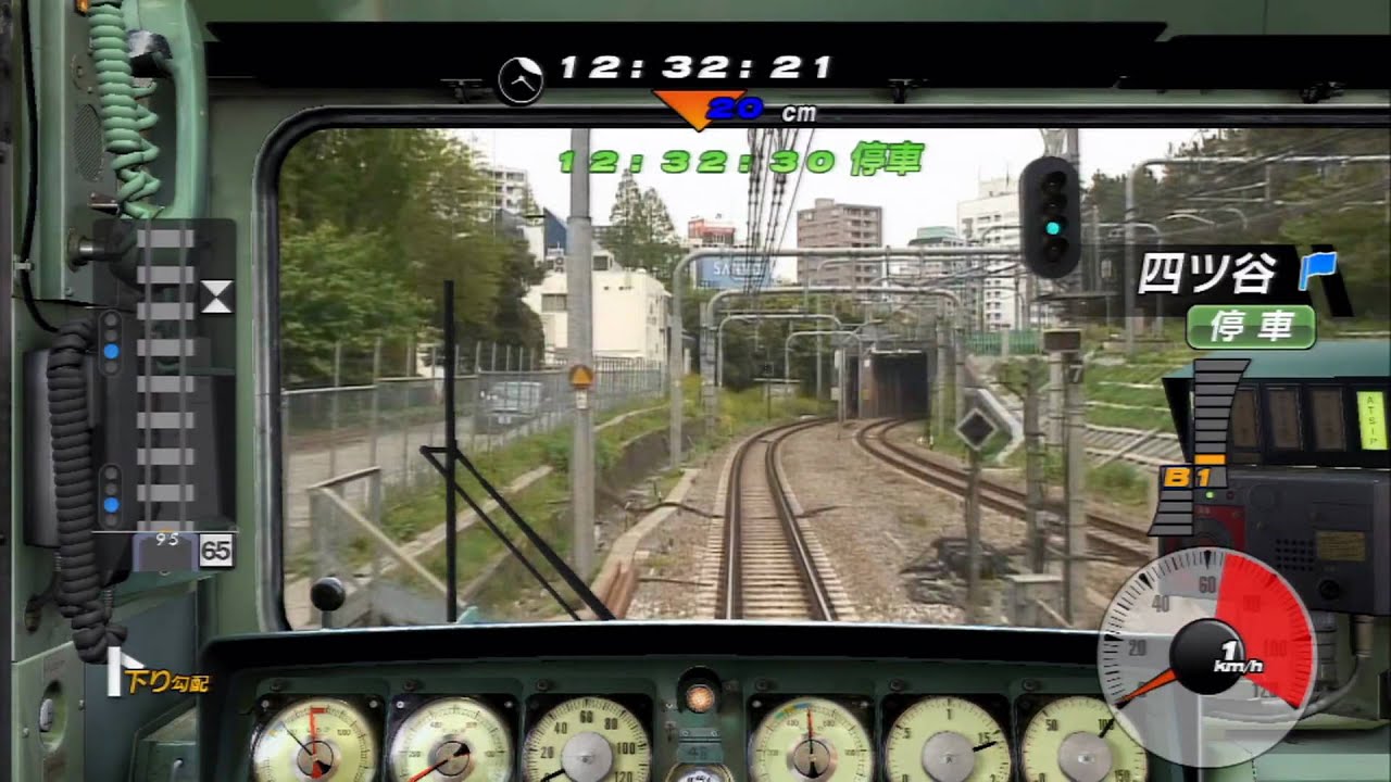 TÉLÉCHARGER DENSHA DE GO 3 GRATUITEMENT