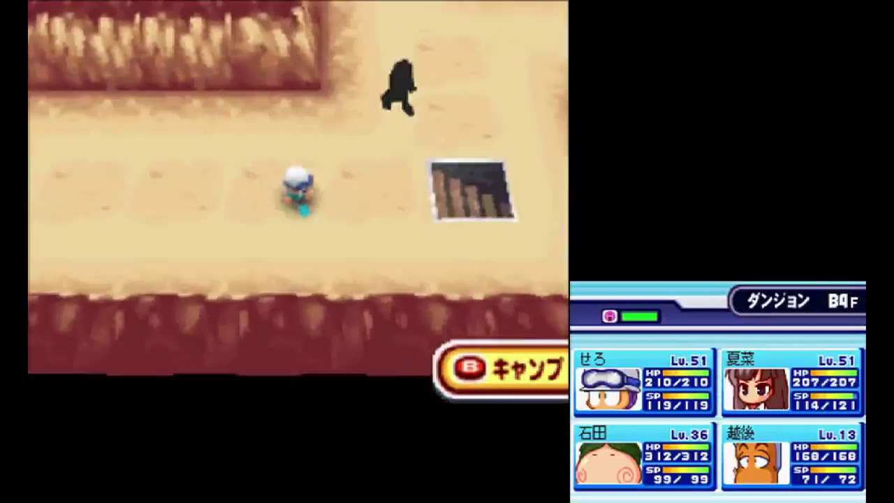 パワポケ11 全員救出する怪奇 ハタ人間編 その4 Youtube