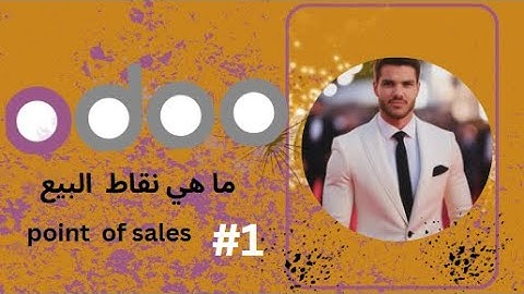 Odoo18 POS Point of Sale