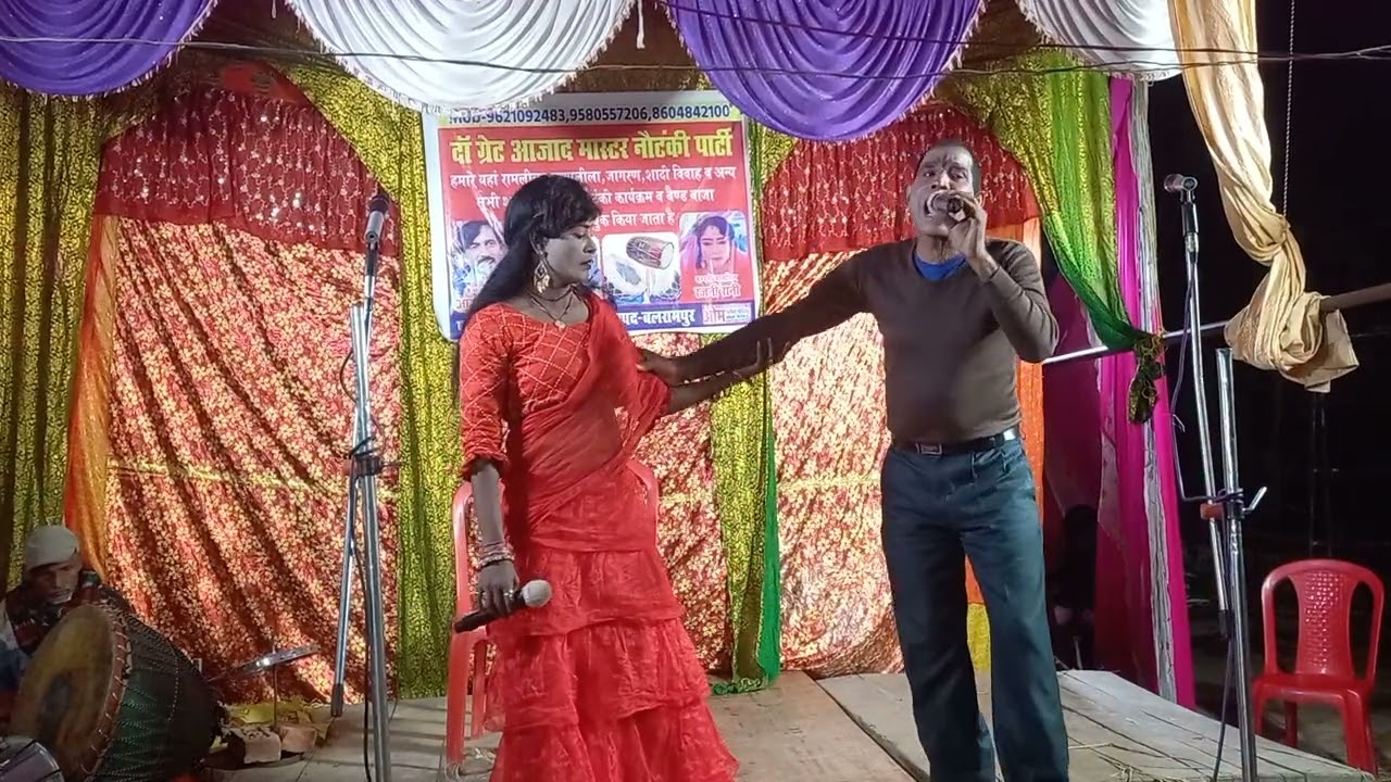 भाग 2 संगीत अमृत विषैला आजाद मास्टर नौटंकी पार्टी मझौली गैसडी बाजार /9621092083 #SUNIL BLP 88