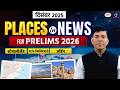Places in News | December 2025 | Somaliland, Kilimanjaro Arctic &amp; Tigris | UPSC | Drishti IAS