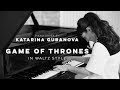 Game of Thrones theme piano version in waltz style - Katarina Gubanova